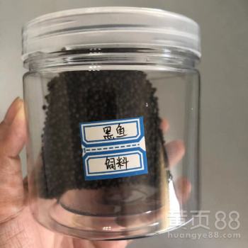 【黑魚飼料膨化機水產(chǎn)飼料加工設(shè)備】-